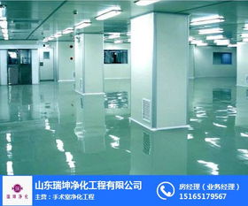 德州食品車間凈化工程 在線咨詢